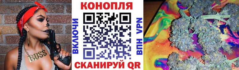 Где можно купить наркотики Облучье Марихуана  Мефедрон  COCAIN  ГАШ 