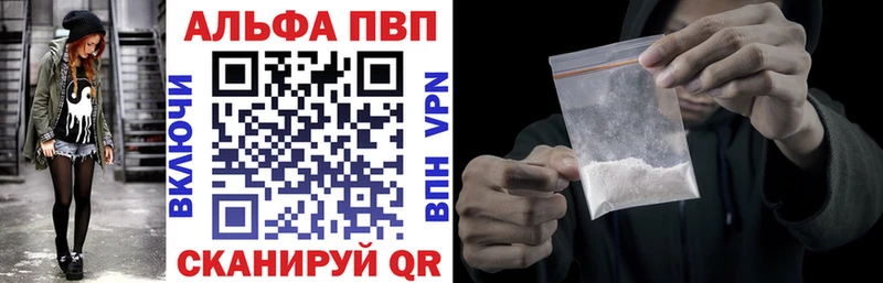 A PVP крисы CK Облучье