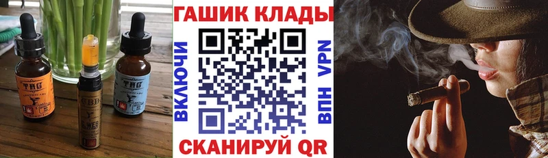 Еда ТГК конопля  продажа наркотиков  Облучье 