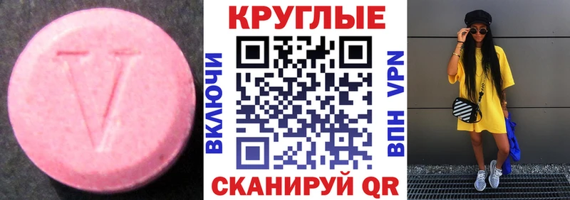 маркетплейс официальный сайт купить закладку Облучье Ecstasy диски