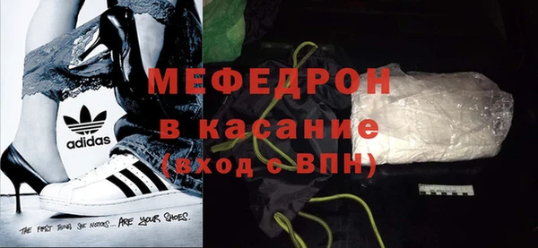 мескалин Арсеньев