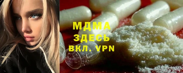 MDMA Premium VHQ Баксан