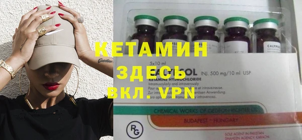 кристаллы Армянск