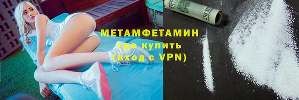 кристаллы Армянск