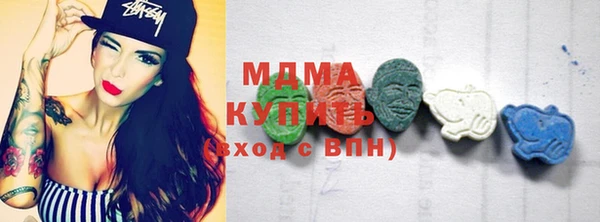 MDMA Premium VHQ Баксан