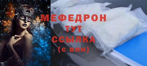 mdpv Аркадак