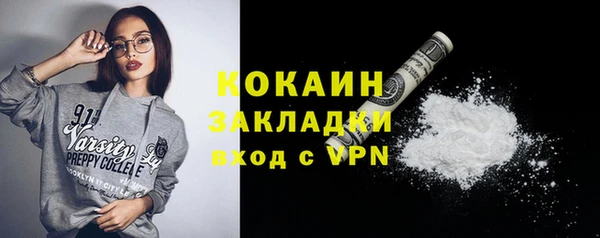 кристаллы Армянск