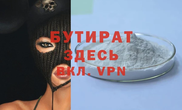 mdpv Аркадак