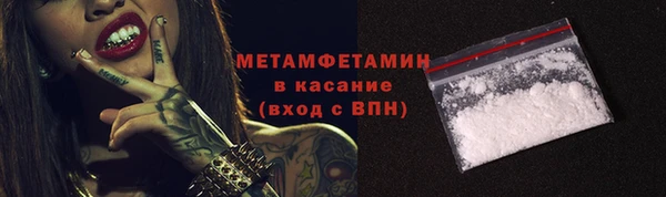 кристаллы Армянск