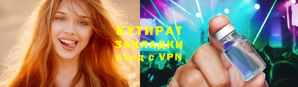 скорость mdpv Балабаново