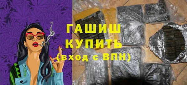 мескалин Арсеньев