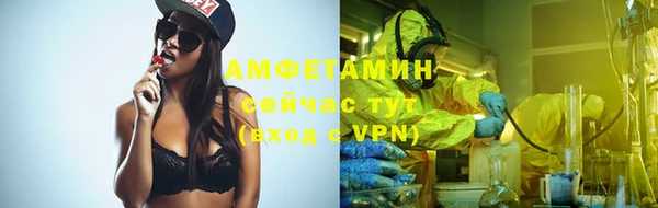кристаллы Армянск