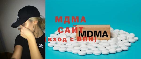 кристаллы Армянск