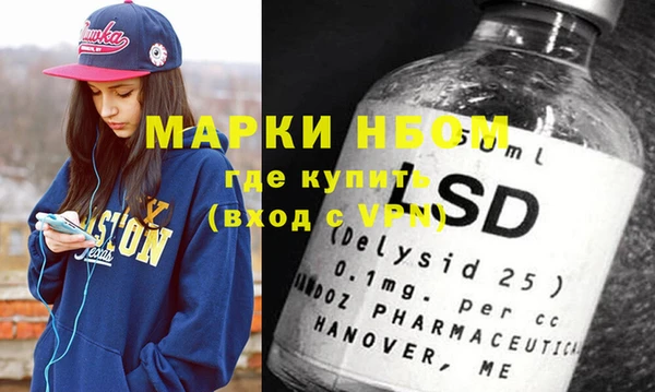 кристаллы Армянск