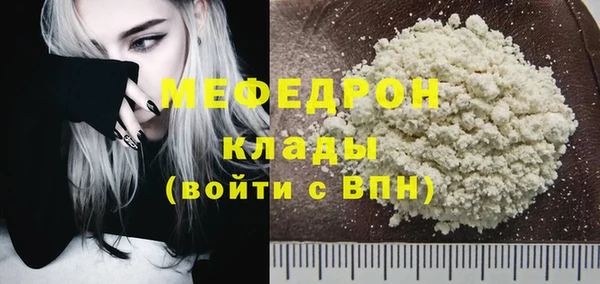 mdpv Аркадак