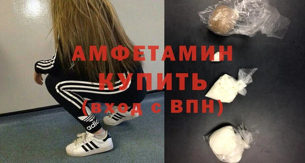 мескалин Арсеньев