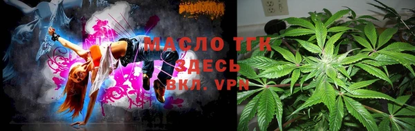 кристаллы Армянск
