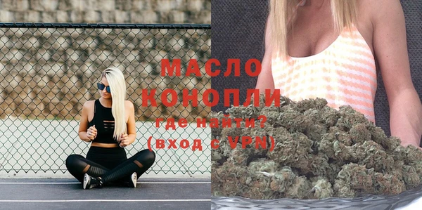 мескалин Арсеньев