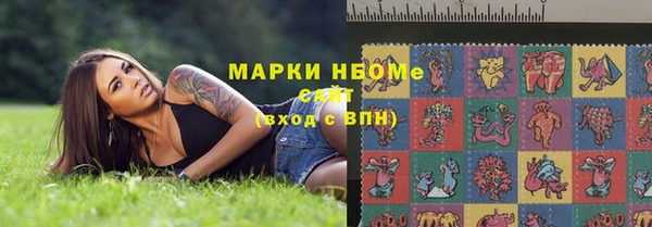 mdpv Аркадак