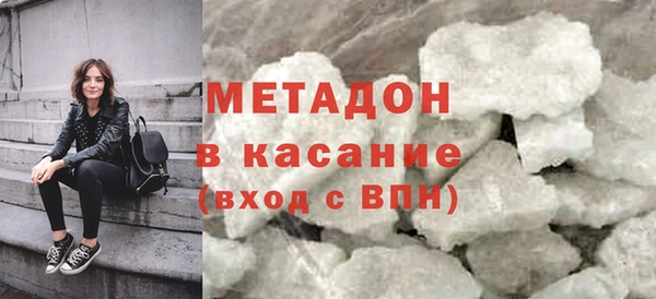 мескалин Арсеньев