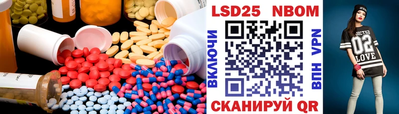 ЛСД экстази ecstasy как найти Облучье