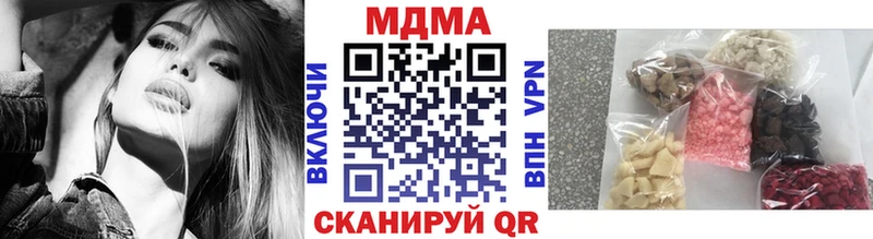 MDMA crystal  Облучье 