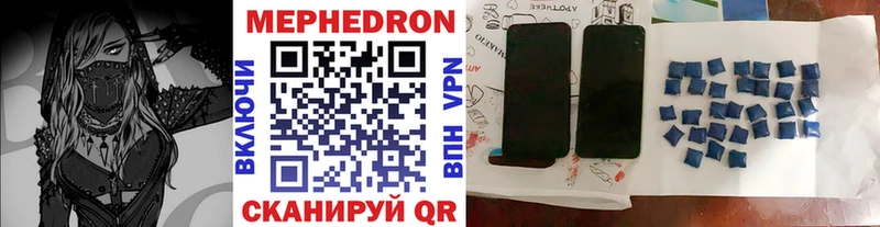 МЕФ кристаллы Облучье