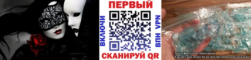 Первитин мет  где можно купить   omg ссылки  дарк нет формула  Облучье 