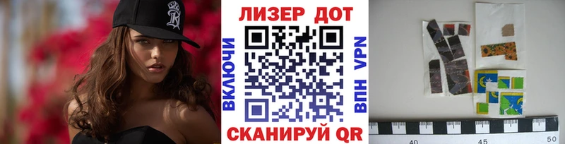 МЕГА ссылки  Облучье  Наркотические марки 1,8мг 