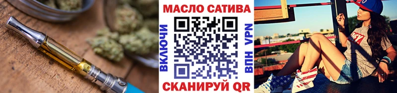 ТГК гашишное масло  Облучье 